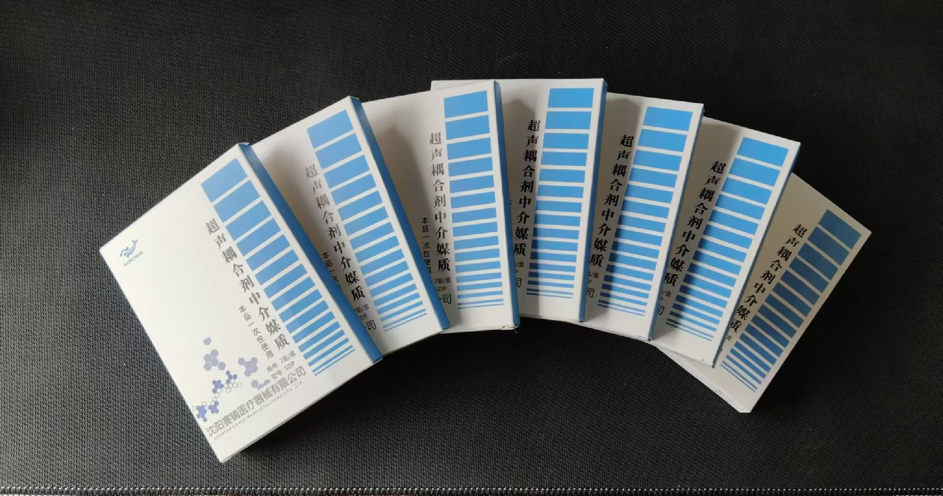 中介媒質1.jpg