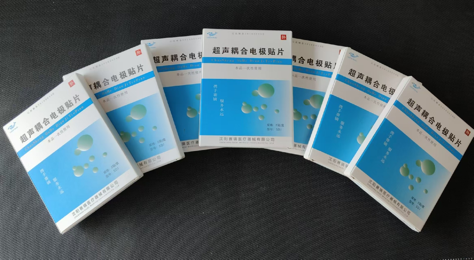 電極.jpg
