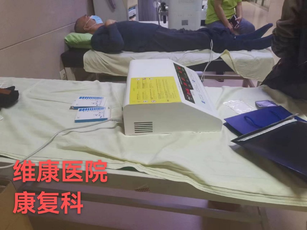 維康醫院